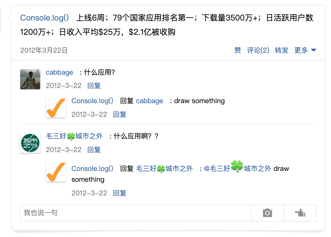 【2025.3.2案例拆解】https://quickdraw.withgoogle.com/