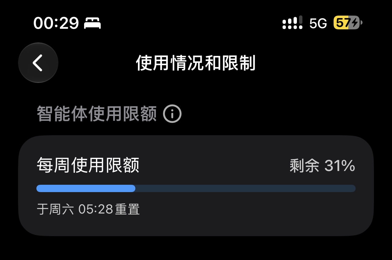简单一招,用Codex dot白嫖GPT6-Astra算力