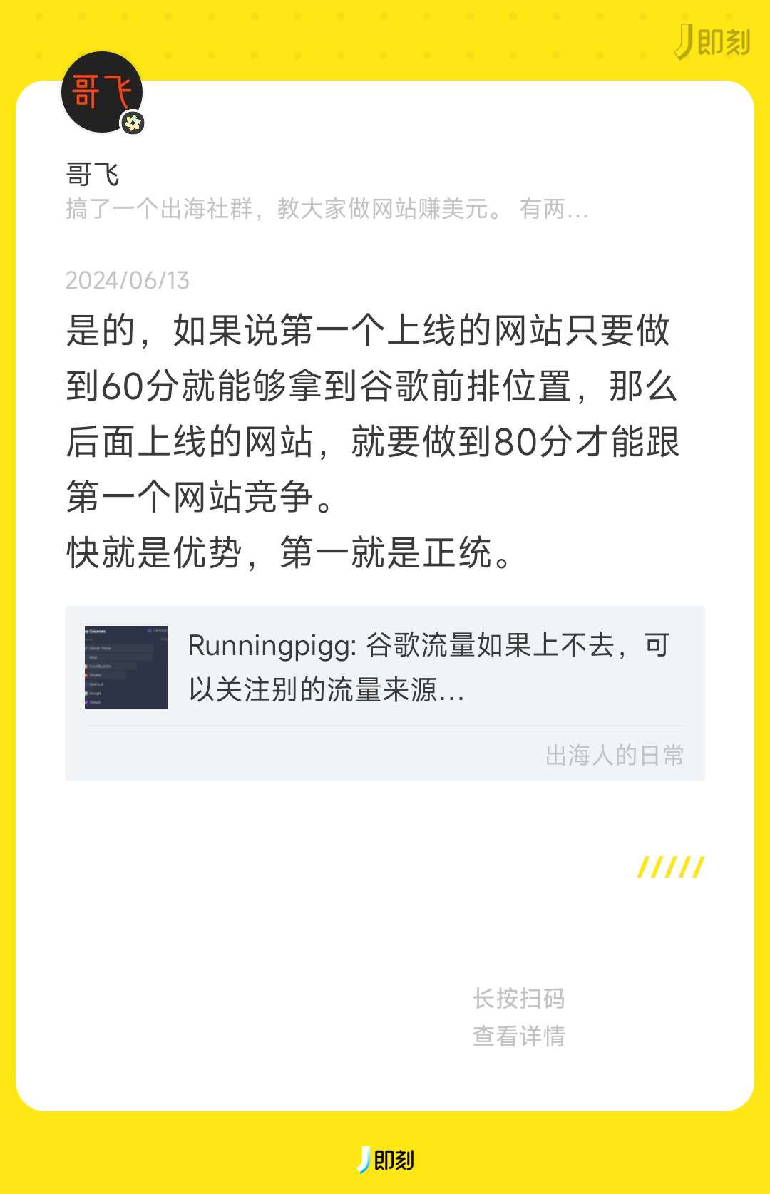 665fb7c409c55fe17a05c8d8b287f8a9_.jpg