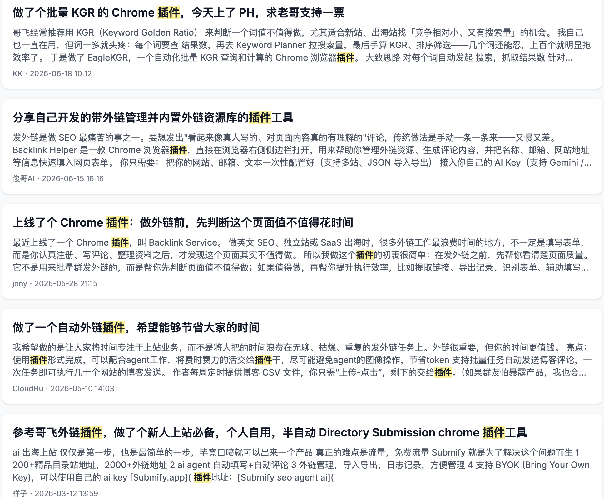 开场：你以为你在做自动化，其实你只是个"手动操作员"（配图 1）